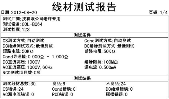 360截圖20211213111803002.jpg